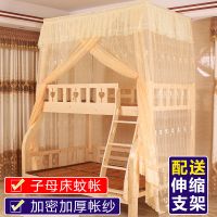 子母床蚊帐上下铺1.5米梯形上下床双层高低床儿童母子床加密蚊帐