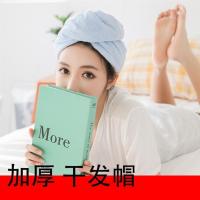 干发帽新款速干毛巾长发宿舍用品女吸水不掉毛浴帽擦头洗头巾