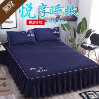 纯色床裙式防滑床罩床套1.5米/1.8床单床笠保护三件套春/秋