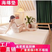高密度海绵床垫软垫薄家用加厚尺寸租房单双人酒店舒适榻榻米