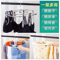 不锈钢晒被子神器圆形旋转晾床单大衣架宿舍阳台空调被多功能衣架