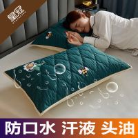 防螨枕套一对防水头油枕巾单人枕头套保护枕芯套48*74cm单只