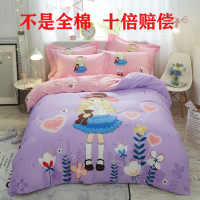 纯棉四件套全棉纯棉床上用品被罩单人被套床单三件套被单4件