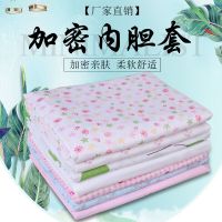 纯棉被子内胆全棉套纱布套纯棉被子内胆套棉被垫棉絮套子包棉花衬