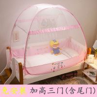 免安装儿童床蚊帐168*88拼接床蒙古包100*180 80*150 65*120全底