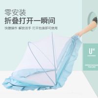婴儿蚊帐儿童宝宝蚊帐罩小孩蒙古包折叠无底通用新生儿静音防蚊罩