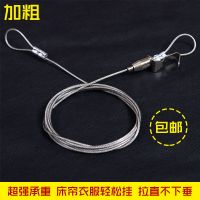 宿舍床帘绳子钢丝拉绳上铺寝室挂床帘的绳子床帘固定线蚊帐铁丝绳