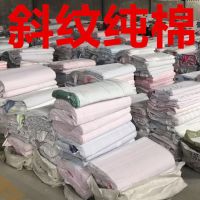 斜纹纯棉床上用品布料棉布床单被套枕套卡通全棉面料