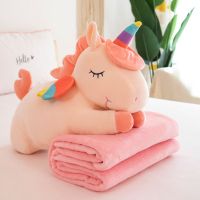 独角兽玩偶 女生日礼物抱枕被子两用 空调被抱枕靠垫办公室午睡毯