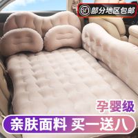 车载充气床汽车用品中后排睡垫睡觉床垫轿车后座气垫床车内旅行床