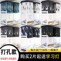 宿舍床帘大学生半遮光上下铺寝室神器ins风韩式少女心帘子床幔