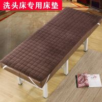 洗头床垫子防滑美容美发廊通用理发店专用垫泰式洗头床床垫子