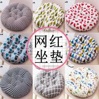 加厚坐垫椅子板凳圆形榻榻米学生可爱教师垫子屁股垫子棉麻地垫