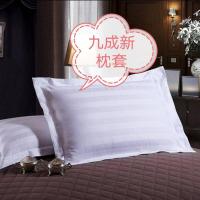 二手枕套宾馆酒店枕头套枕袋纯白条纹床上用品酒店用品纯棉60支纱