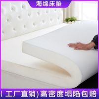 高密度海绵床垫 1.5米加厚学生宿舍床垫单双人榻榻米海绵垫子