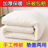 棉被棉花被子冬被春秋被芯棉絮床垫被褥子单人学生棉胎棉被芯冬被
