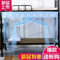 蚊帐家用1.8米双人床文帐加密0.9米1.5米床防尘拉链蚊帐老式方顶
