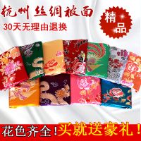 杭州丝绸被面软缎婚庆绸缎子被面结婚七彩织锦缎被面子百子图