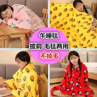 秋冬保暖毯办公室午睡毯学生午休披肩小被子法兰绒单人绒毯儿童毯