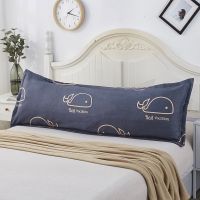 双人枕头套单个加长枕芯套1.2m1.8米情侣长款一体大号1.5枕套夫妻