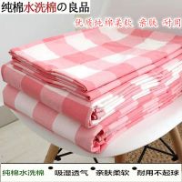 纯棉水洗棉四件套纯棉良品简约格子被套全棉床单三件套4件套