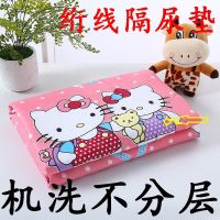 婴儿纯棉防水加大隔尿垫80*120cm可洗姨妈月经床垫老人尿不湿床单