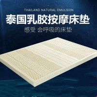 泰国橡胶乳胶床垫1.5米榻榻米1.8米2米单双人床垫