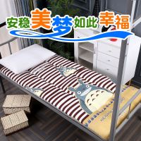 学生宿舍床垫床护垫榻榻米床褥子单双人上下铺折叠打地铺四季通用