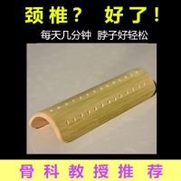颈椎专用竹枕头竹腰枕颈椎复位枕牵引修复竹枕竹筒枕头颈椎反弓枕