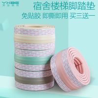 大学生神器上铺脚踩楼梯垫寝室梯子脚垫高低床步垫防滑脚踏垫宿舍