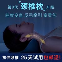 颈椎枕头曲度变直反弓修复矫正牵引富贵包护颈睡觉颈椎专用