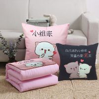 两用抱枕被子汽车空调被子可爱卡通情侣抱枕一对办公午睡枕头毛毯