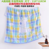 婴儿纯棉纱布浴巾儿童全棉毛巾被子新生儿宝宝推车盖毯空调被包巾