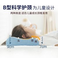 泰国乳胶枕儿童枕头1-3-6-16岁小学生男幼儿园女宝宝小孩颈椎枕头