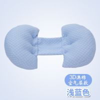 便携款 孕妇枕头护腰侧睡卧枕u型枕多功能托腹睡觉用品抱枕秋冬