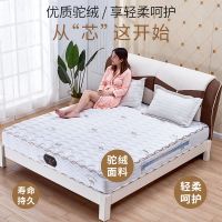 海马星弹簧床垫乳胶床垫席梦思床垫棕垫软硬两用床垫0.9经济床垫
