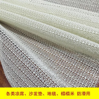 冰丝席防滑垫床上榻榻米乳胶床垫麻将凉席沙发垫门垫防滑固定垫