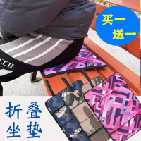 户外可折叠便携小坐垫防水加厚防潮垫公园广场舞公交车隔凉小坐垫