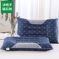 决明子枕头枕芯保健枕成人家用护颈椎忱头套装双人学生
