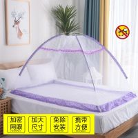 婴儿蚊帐罩可折叠无底免安装加密大空间蒙古包幼儿园宝宝儿童蚊帐