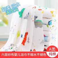 婴儿浴巾纯棉纱布宝宝洗澡毛巾被新生儿童用品抱被包被包巾吸水