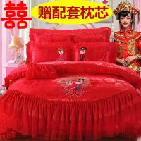 韩版纯棉婚庆四件套大红粉色结婚六件套被套八件套婚礼床上用品