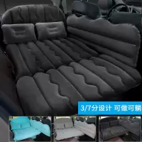 车载充气床汽车中后排睡垫睡觉床垫轿车后座气垫床车内旅行床通用