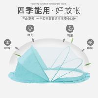 婴儿床蚊帐儿童宝宝可折叠蚊帐新生儿防蚊罩小孩蒙古包无底通用