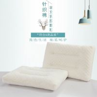 泰国天然乳胶颗粒枕乳胶枕成人护颈保健枕儿童单人碎乳胶枕头