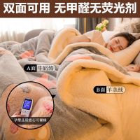 双层毛毯被子加厚毛巾被珊瑚绒毯子午睡法兰绒薄款沙发盖毯