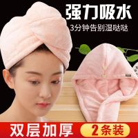 干发帽新款速干毛巾女长发宿舍用品洗头巾皮筋韩版干发巾吸水