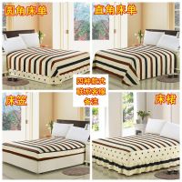 纯棉床单单件 单人学生宿舍1.2m床双人1.5/1.8米床全棉布被单