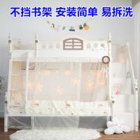 子母床魔术贴蚊帐上下铺梯形双层床学生儿童书架款高低床蚊帐
