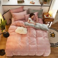 法兰绒四件套加厚加绒贝贝绒被套学生牛奶绒三件套秋冬季保暖套件